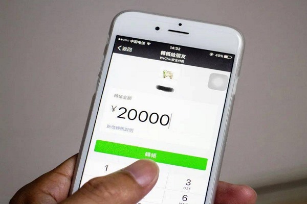 卖绑定身份证的微信有什么危害吗？