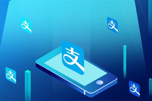 是否有人知道回收支付宝的联系方式?