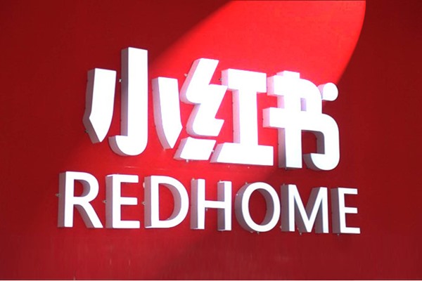 小红书分身怎么升级最新版本？