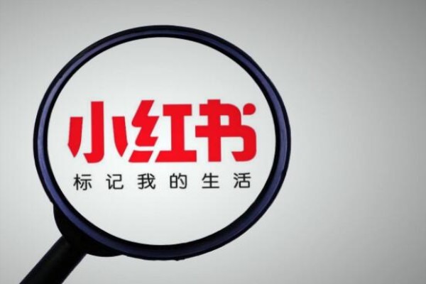 小红书拉黑对方会怎么样?